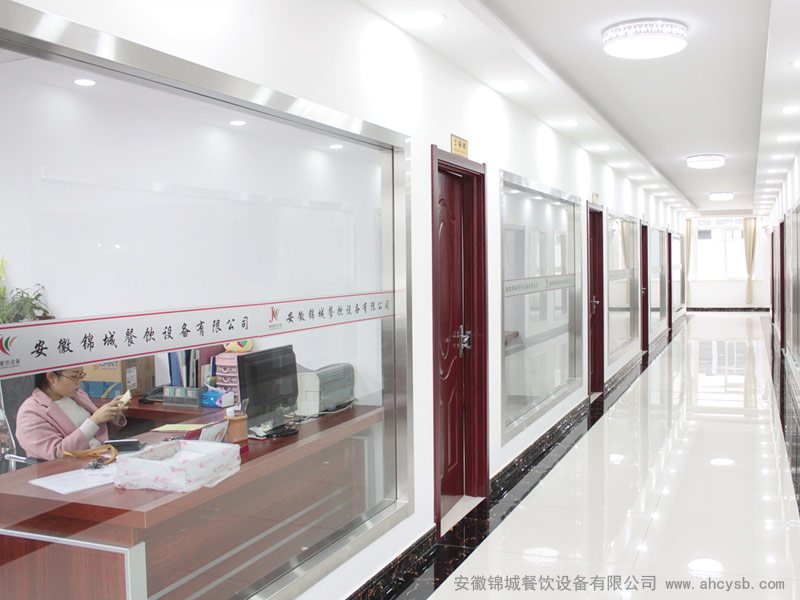 錦（jǐn）城（chéng）公司場景