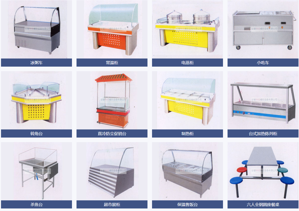 17c.17（chéng）產品分類