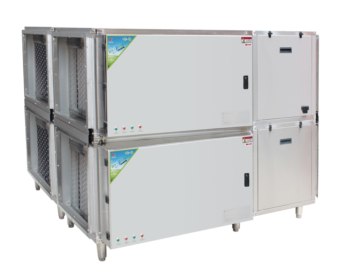 雙層淨化器模塊組合