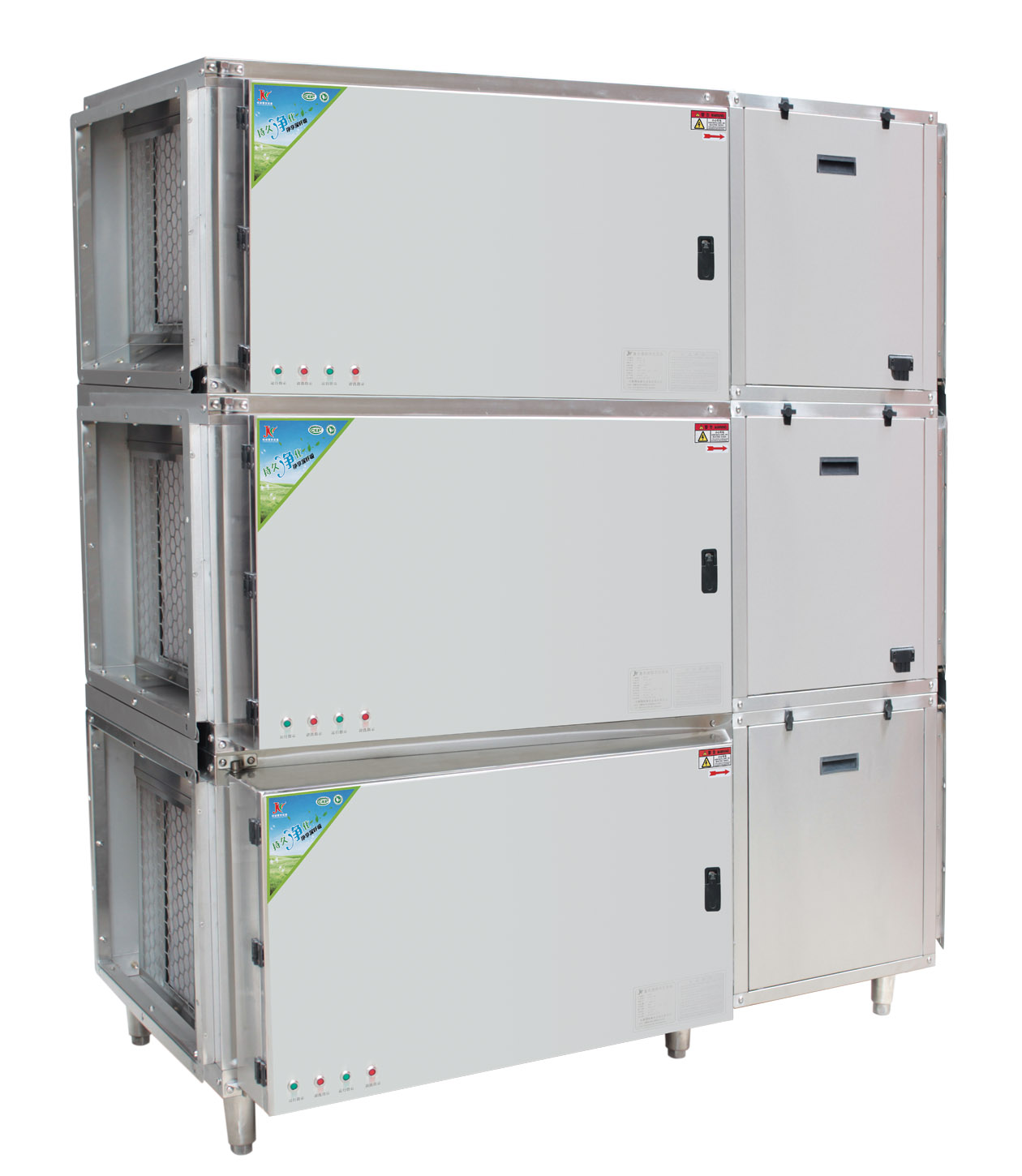 三層組合淨化器連風機