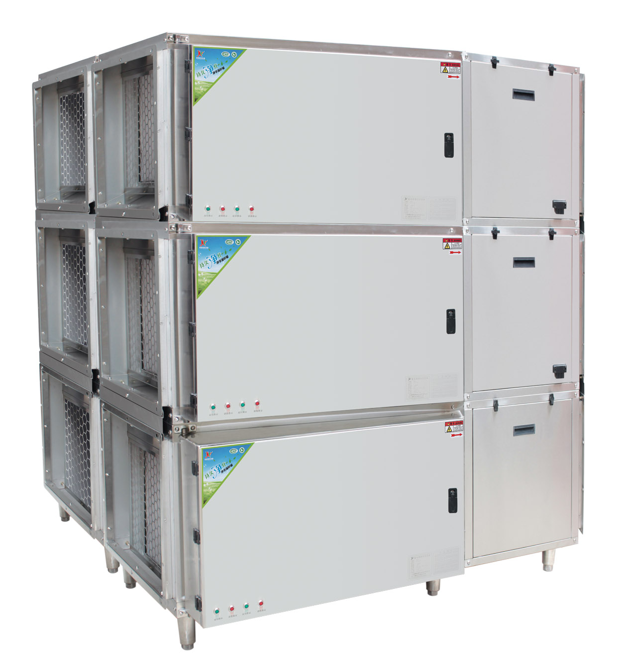 三層淨化（huà）器模塊組合