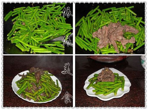 豆角炒牛肉是否有毒(豆角炒牛肉丝的做法窍门)