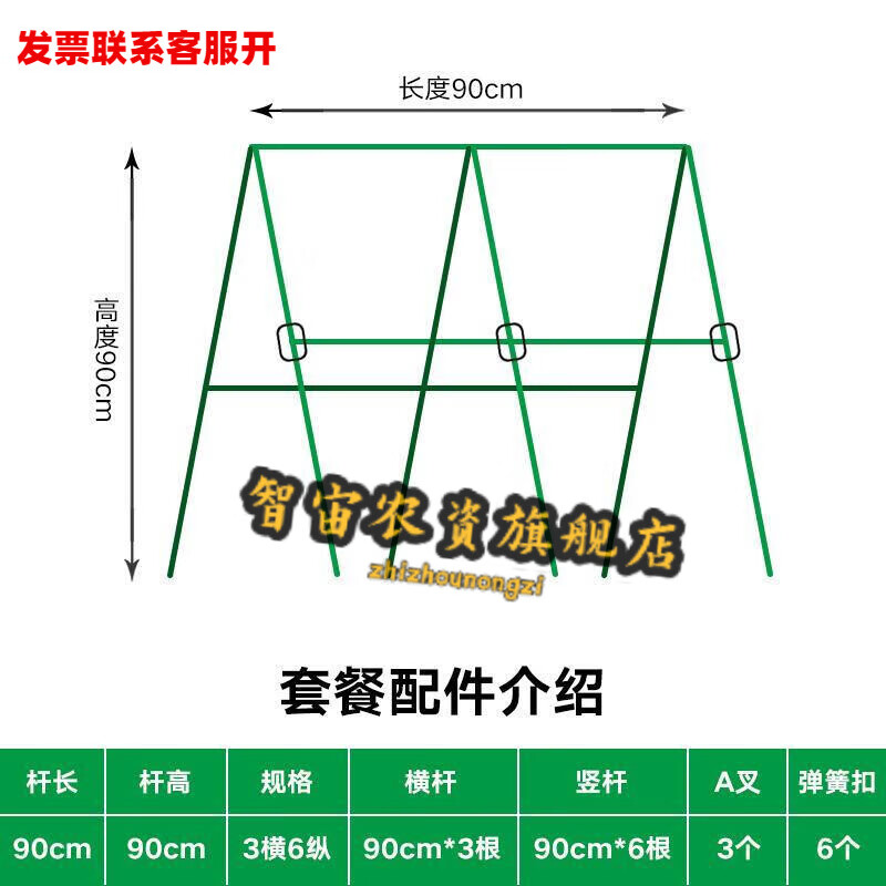 豆角架(豆角架图片)