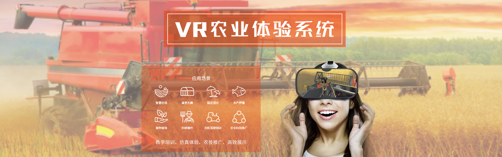 vr新技术有哪些(2020年vr新技术)