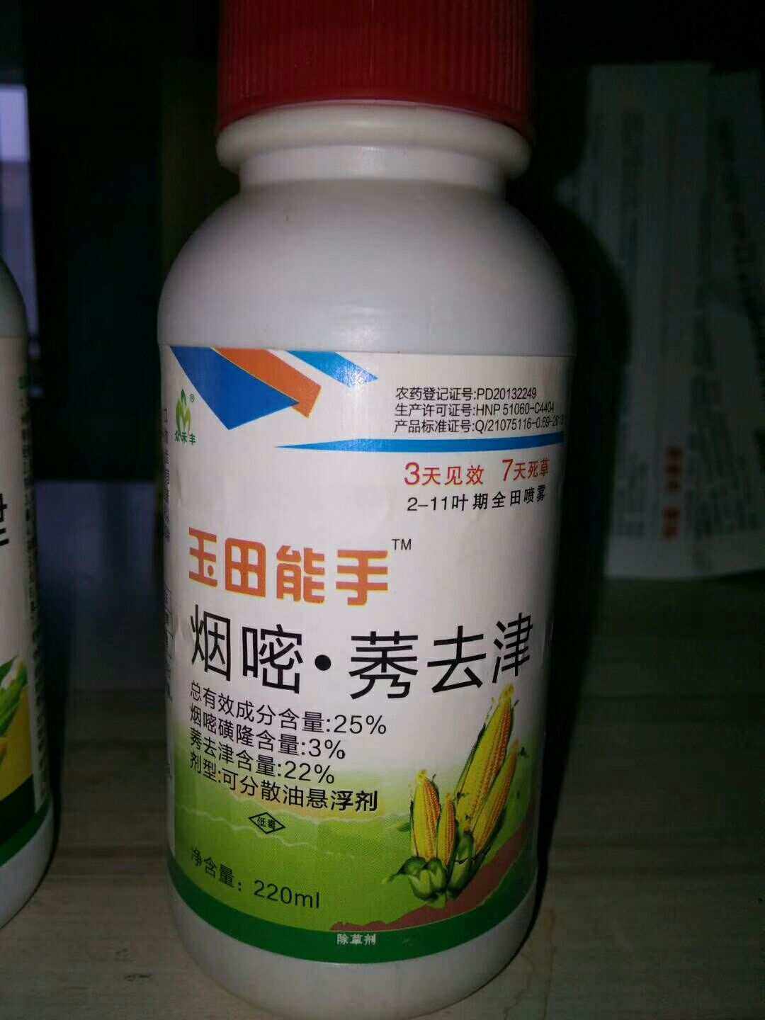 什么农药能打死所有的草(什么农药能打死所有的草虫)