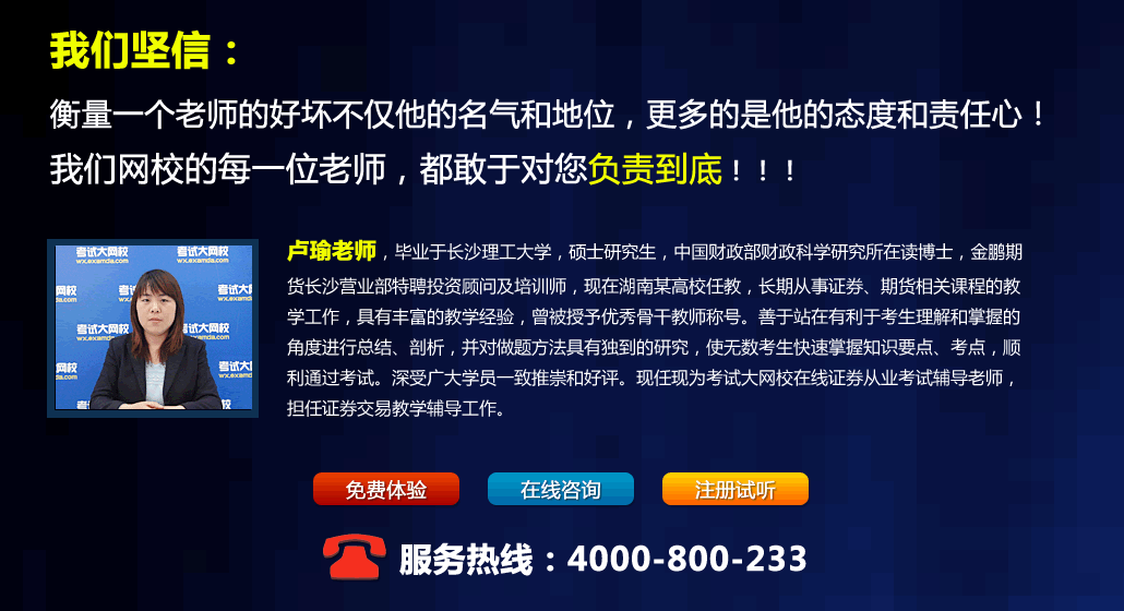 期货从业业务类别怎么选(期货从业预约考试什么意思)