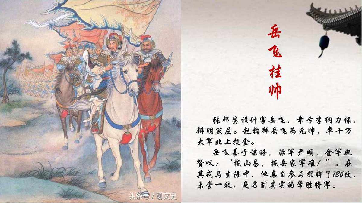 历史历史人物故事(历史历史人物故事负荆请罪)