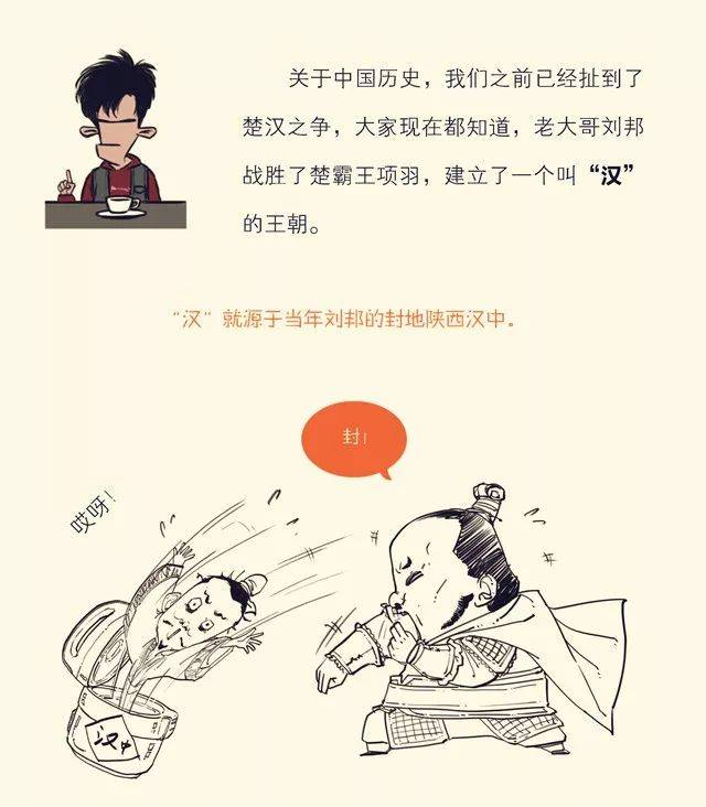 历史故事简短(历史名人故事简短)