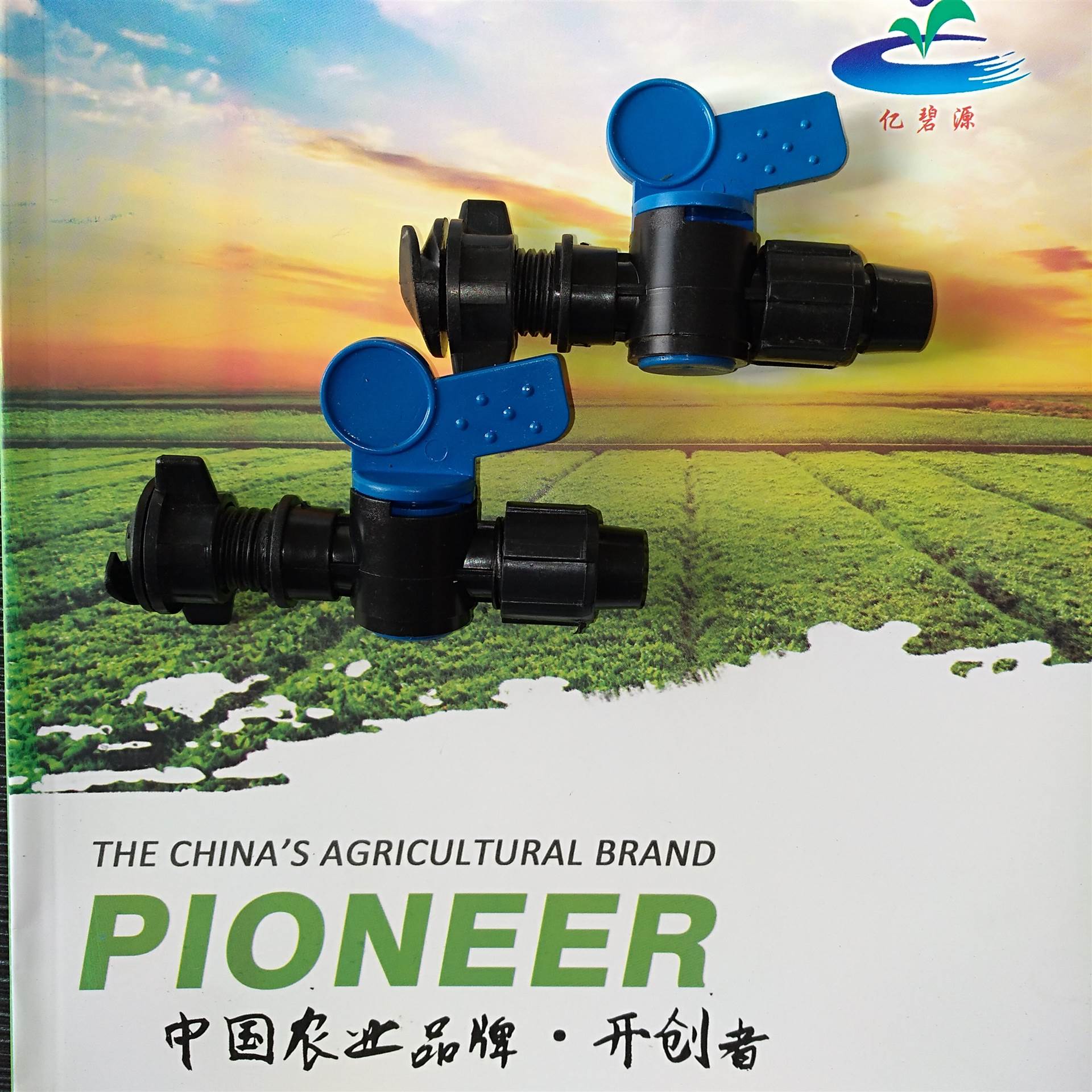 滴灌阀门(管道式地下滴灌技术)