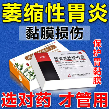 护胃的液体药(护胃的液体药叫什么)