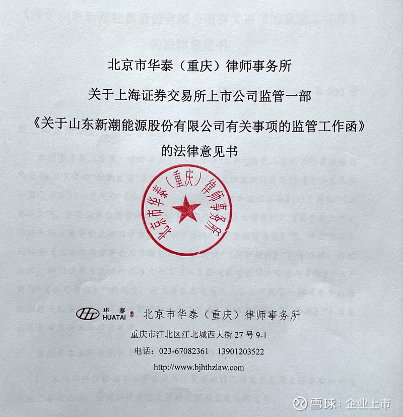 包含并案的法律规定的词条