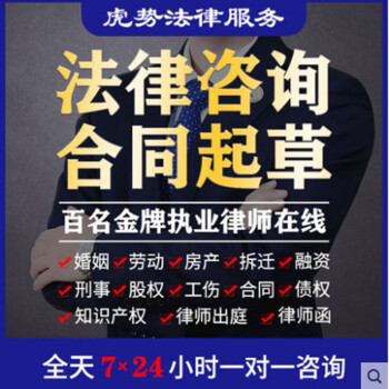 房地产拆迁法律咨询(房地产拆迁法律咨询热线)
