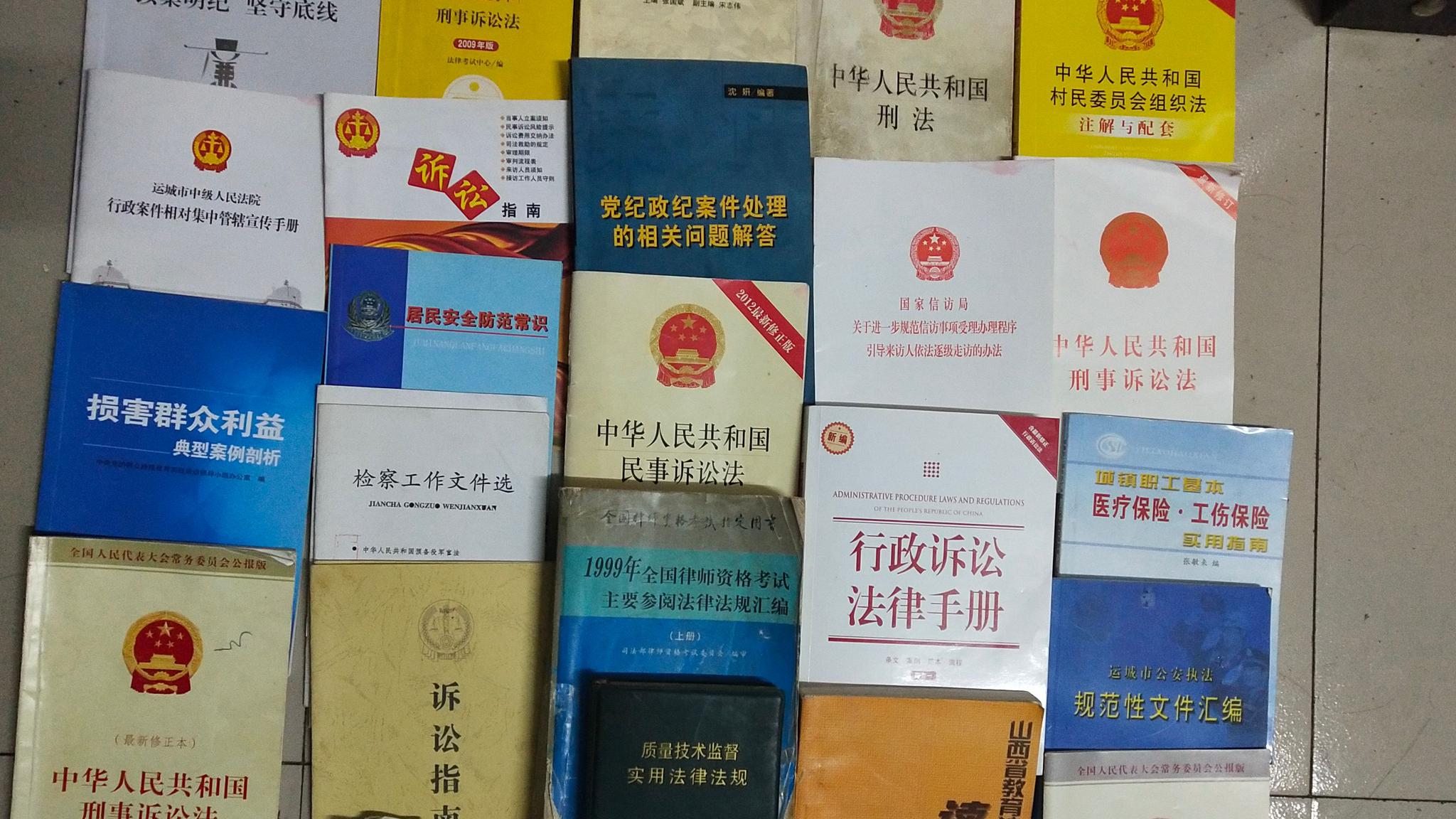 法律规范和法律规则的区别(法律规范和法律规则的区别与联系)