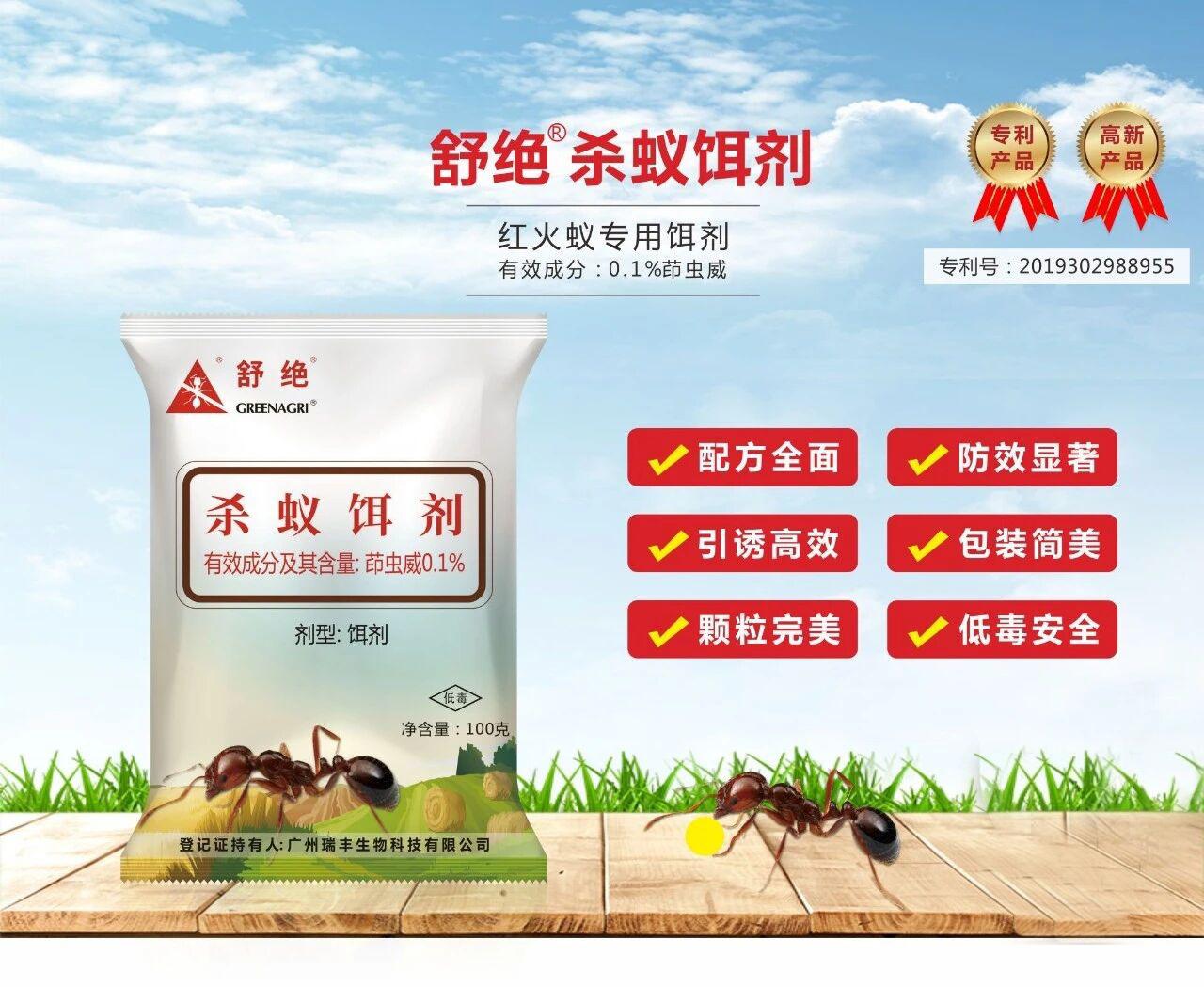 灭鼠草(灭鼠草喇叭花)