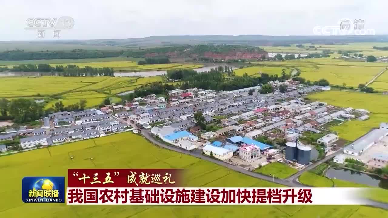 农村基础设施建设市场空间(2130504农村基础设施建设)