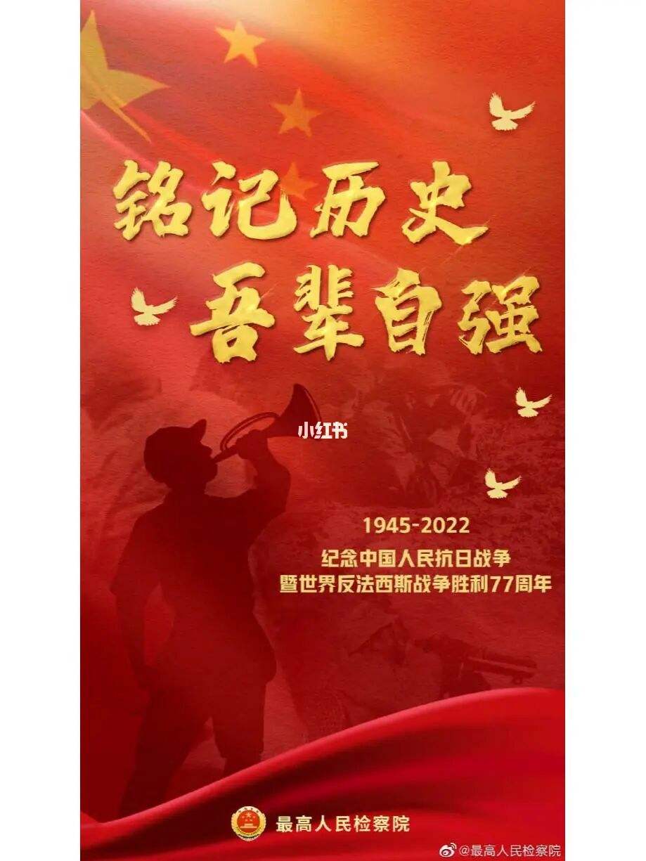 2022年周年历史事件(2021年历史周年大事件)