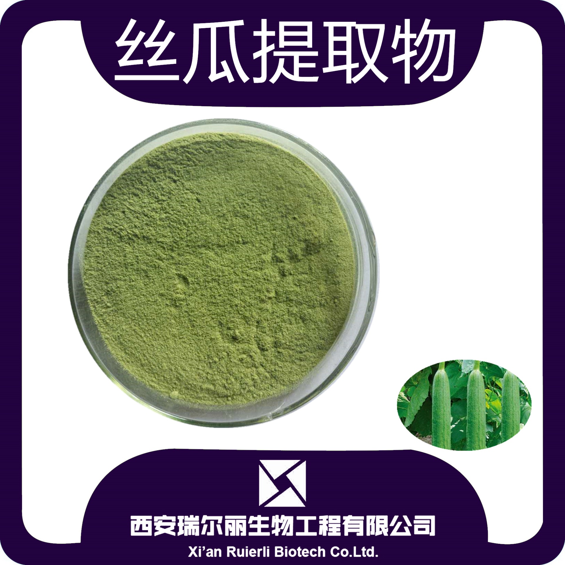 丝瓜茎提取物(丝瓜茎提取物的功效与作用)