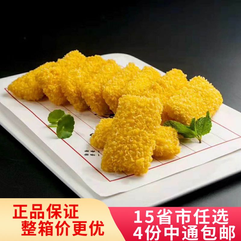 .玉米.酥(玉米碎怎么做好吃)