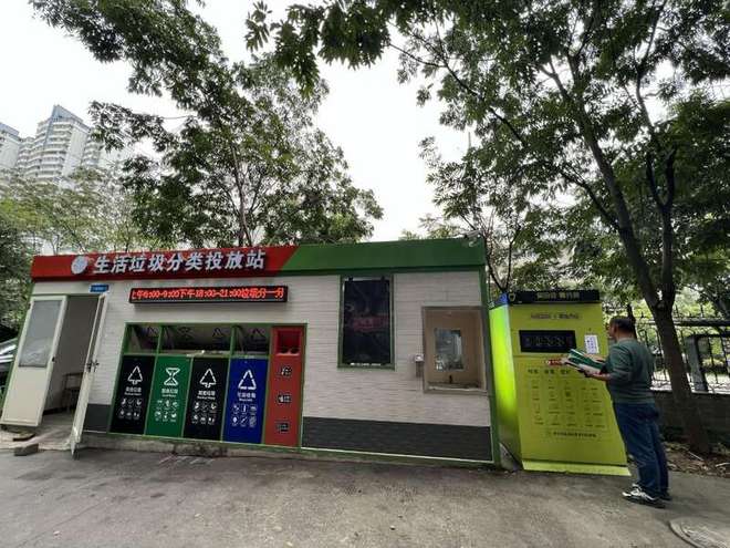 垃圾分类(垃圾分类手抄报图片)