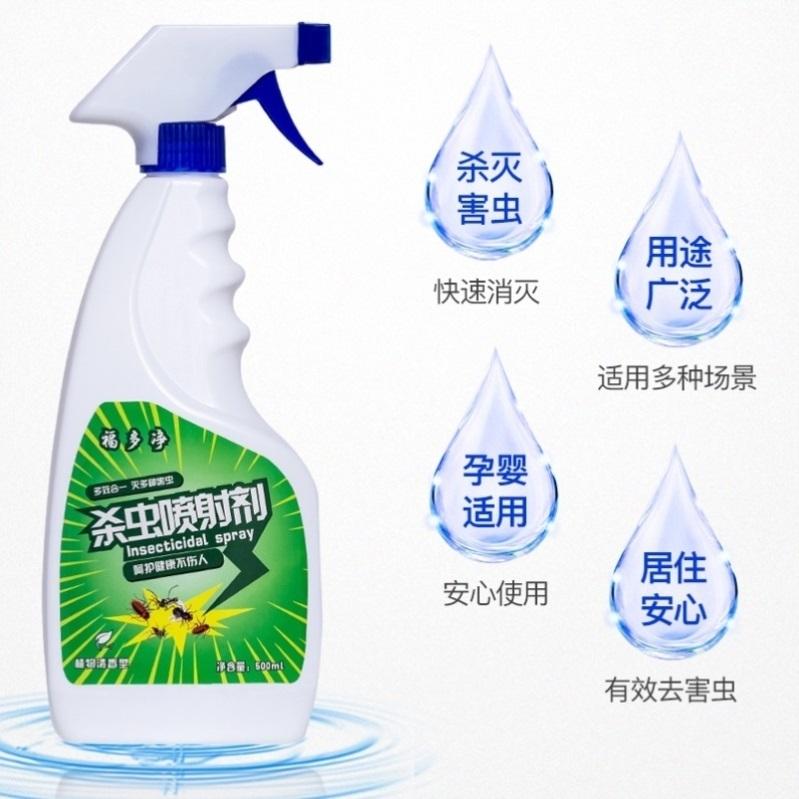 杀虫用什么杀(杀虫用什么杀虫药最好)
