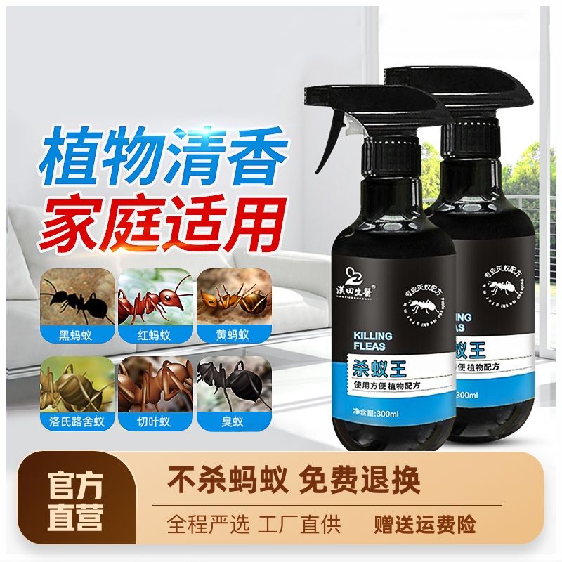 杀虫用什么杀(杀虫用什么杀虫药最好)
