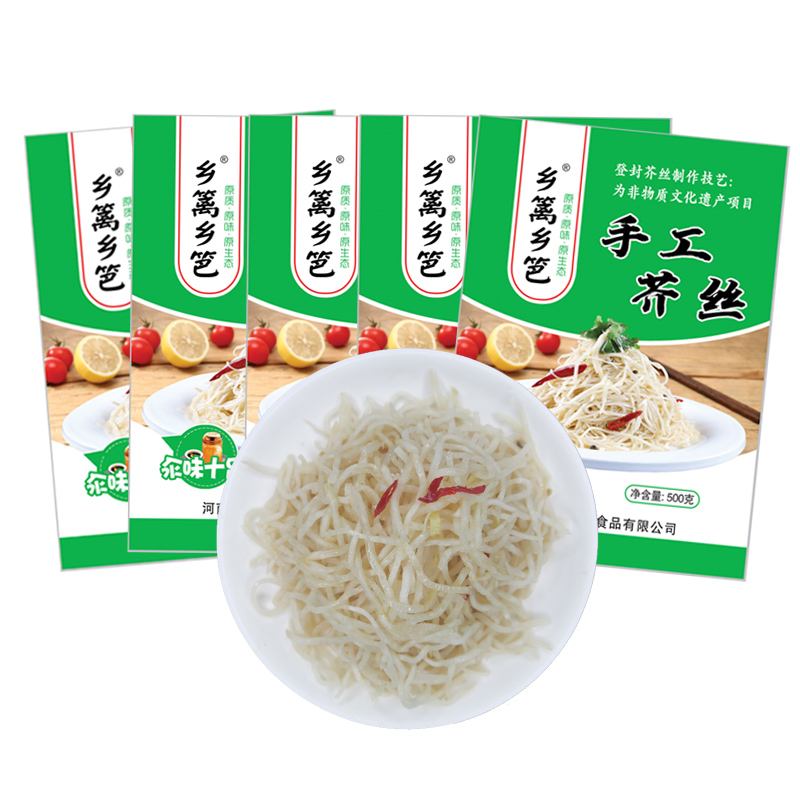 芥菜丝是哪里的特产(芥菜丝是用什么菜做的)