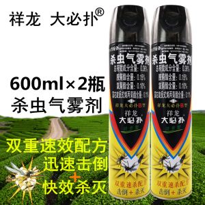 劲扑杀虫气雾剂好用吗(劲扑杀虫气雾剂婴幼儿能用吗)