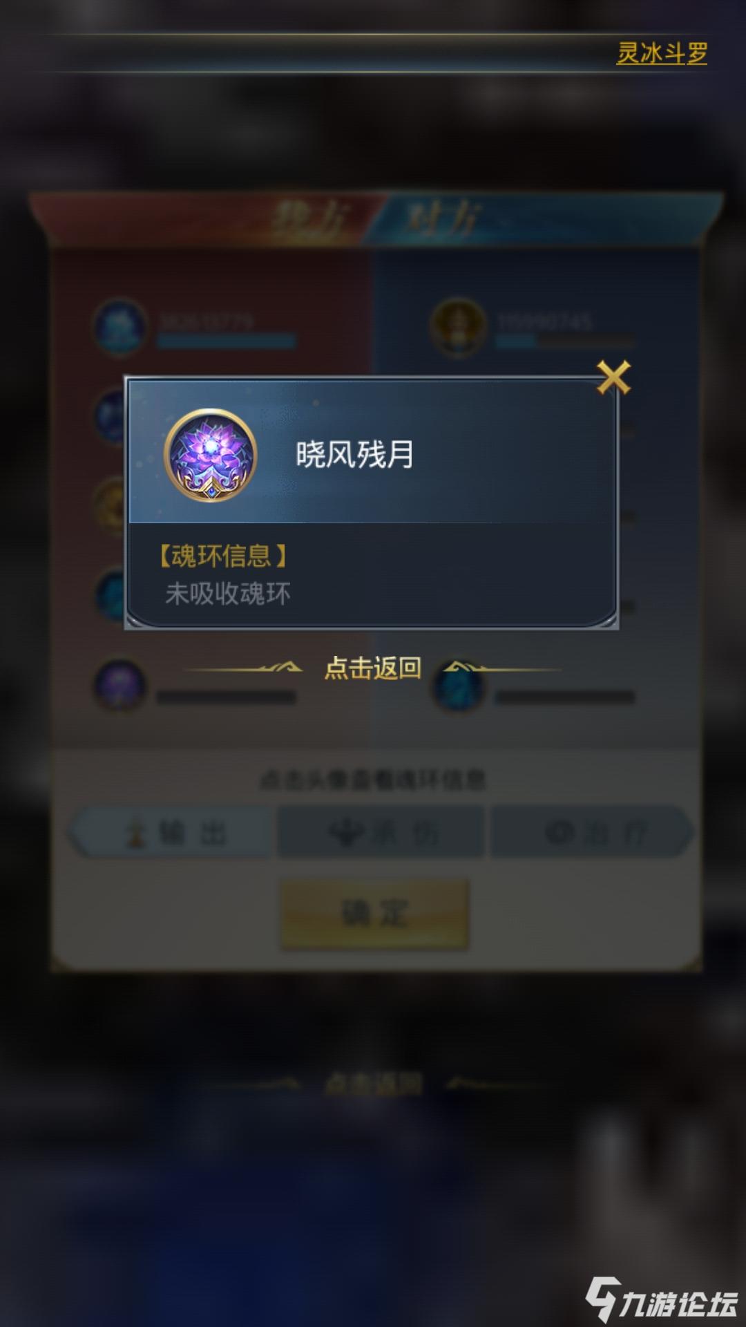 暗黑蓝银草(暗黑蓝银草武魂魂技)