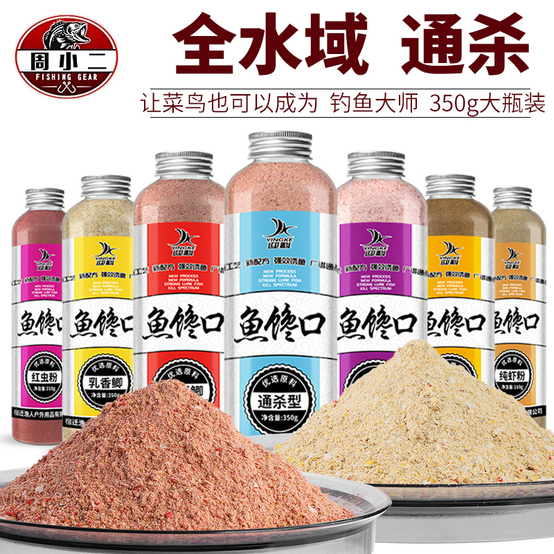 饵料的种类(饵料种类太多怎么选)