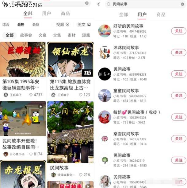历史冷门小故事(历史冷门小故事100字带标题)