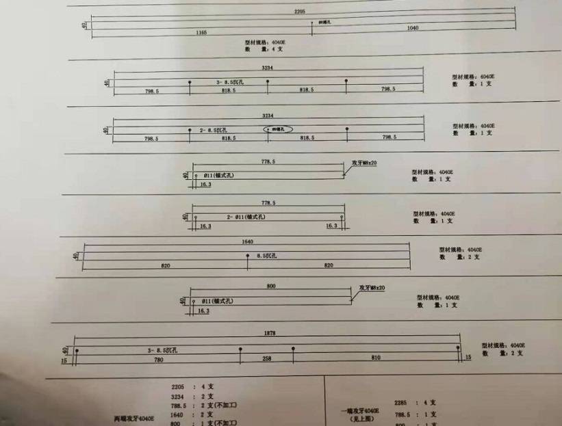 山东铝型材加工厂家(山东铝材厂家 生产铝材厂)