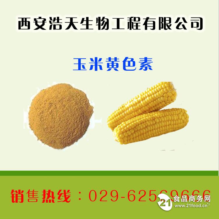 玉米生物蛋白(玉米生物蛋白肽是发酵料吗)