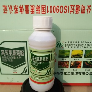 氯菊酯杀虫(氯菊酯杀虫剂安全吗)