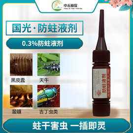 氯菊酯杀虫(氯菊酯杀虫剂安全吗)
