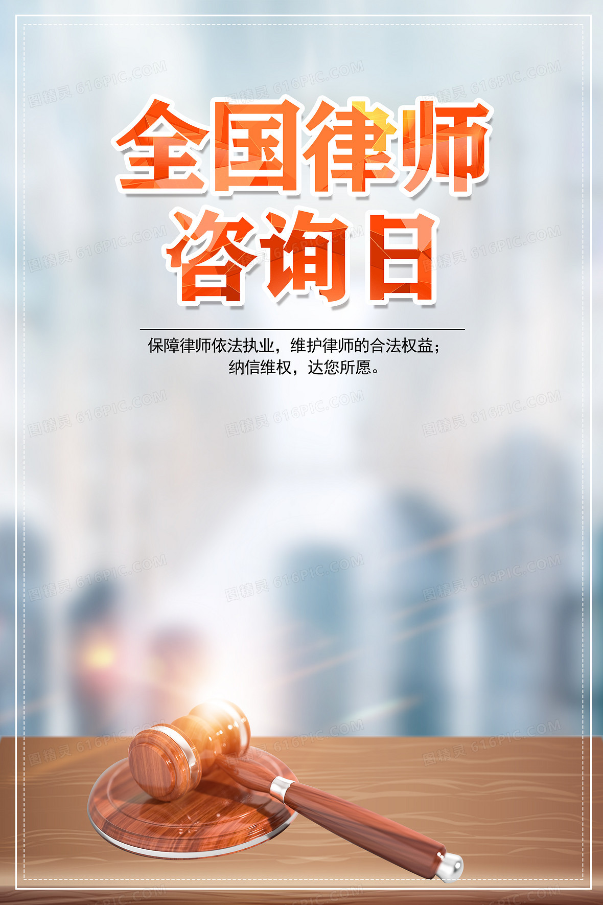 法律法规免费咨询(法律法规免费咨询电话)