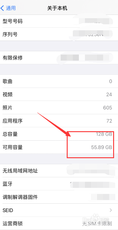 储存码(储存码取蜂巢)