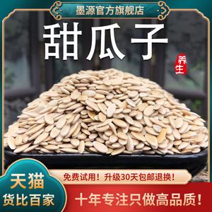 甜瓜子育苗(甜瓜子育苗前需要浸泡吗)