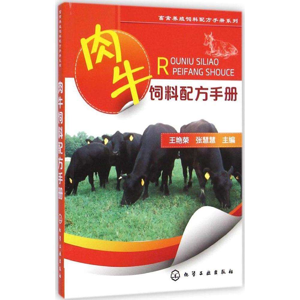 养牛知识与技术网站(养牛知识与技术网站官网)