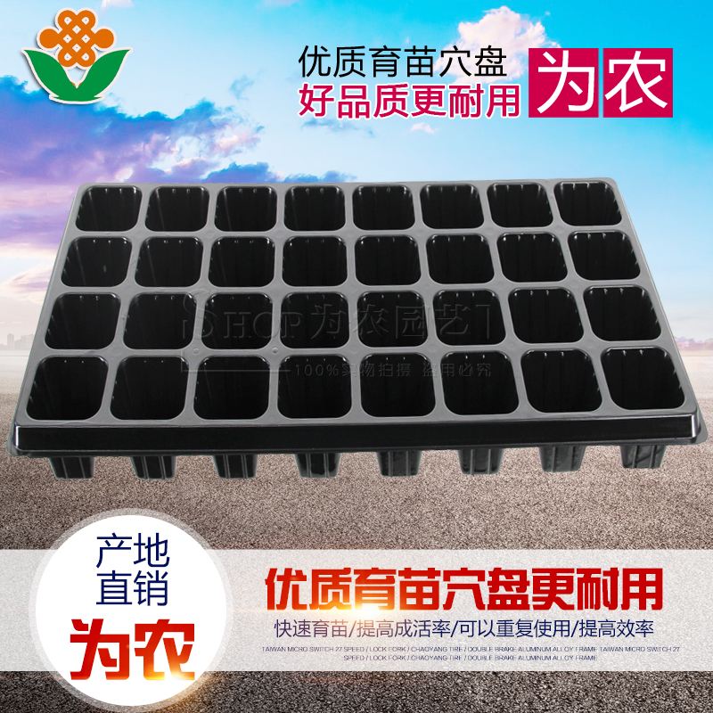 苗盘育苗盘(育苗盘育苗方法)