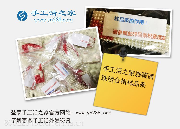 外发加工代理(手工活外发加工网)