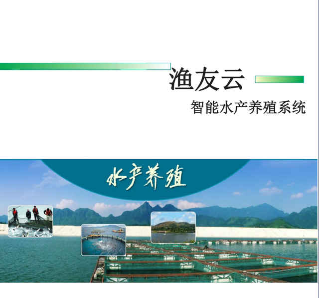 水产养殖技术有哪些(水产养殖技术有哪些内容)