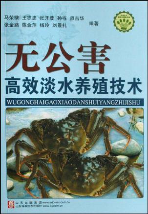 淡水养殖技术(淡水养殖技术规范)