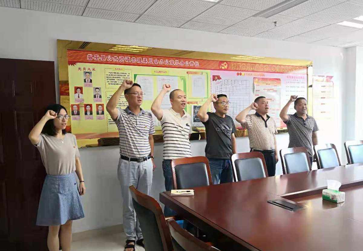 新农村建设党课(新农村建设主题党日活动)