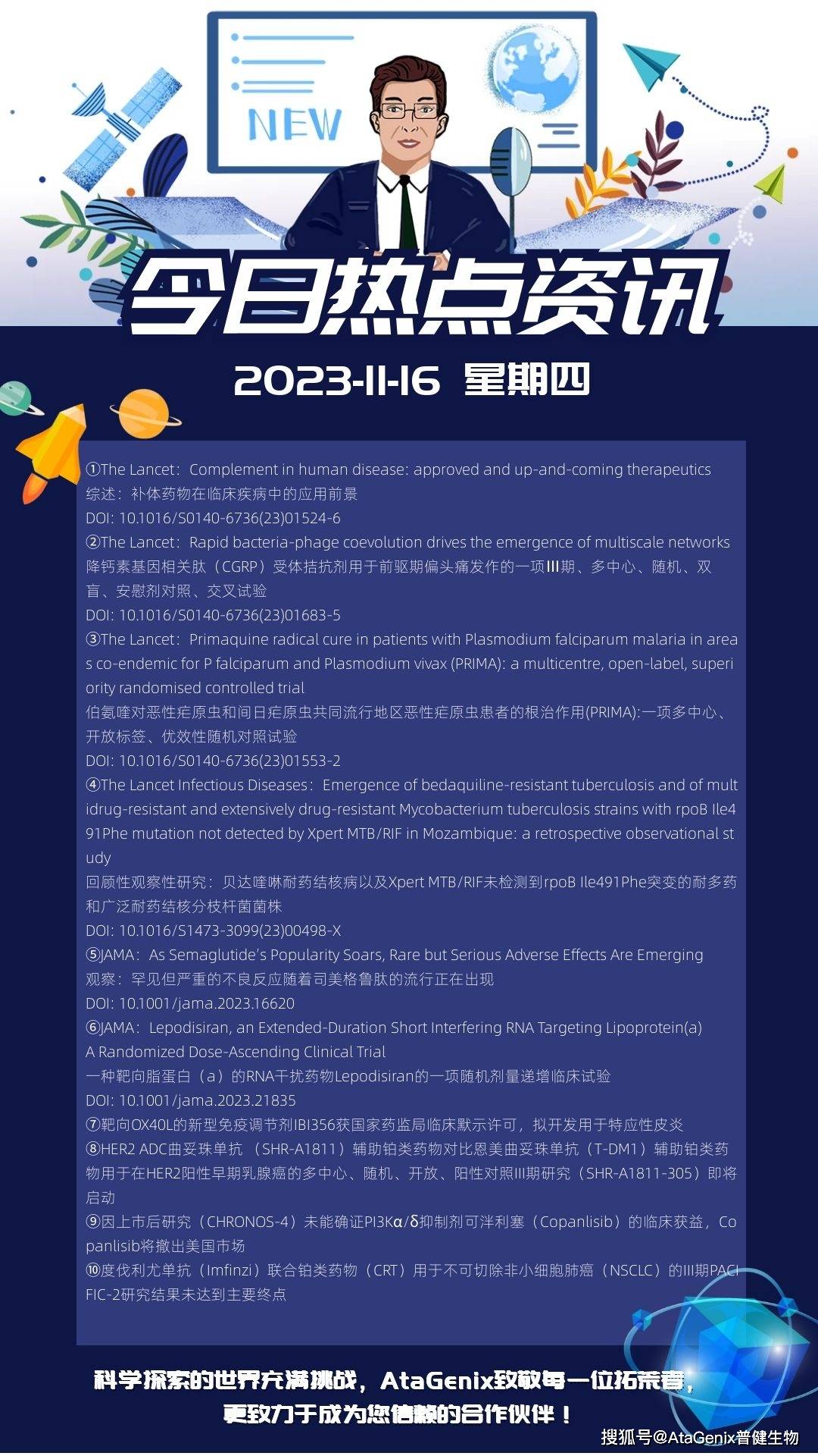 rpob基因是什么(rpob基因检测阳性)