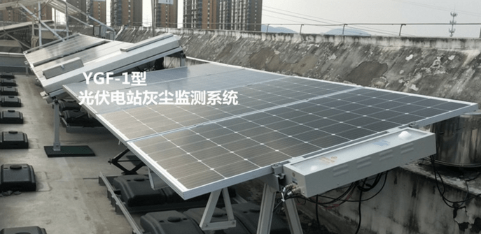 光伏设备维护(光伏板需要维护吗)