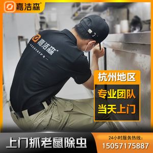 专业除虫杀虫(专业除虫公司哪家好)