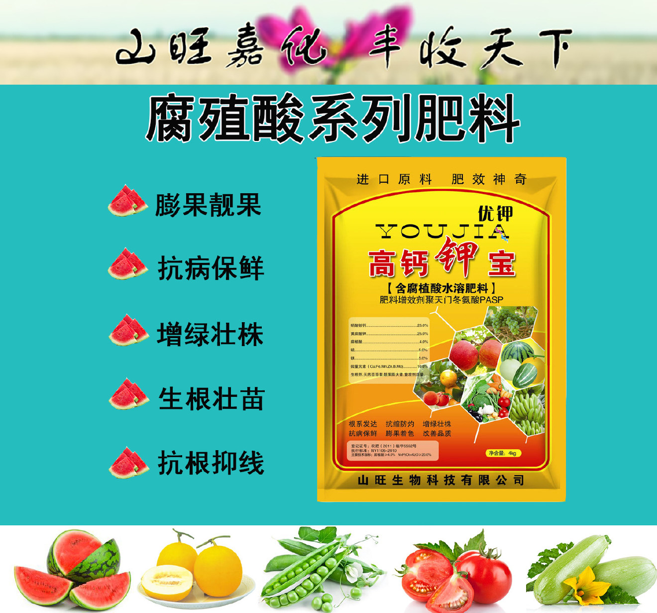 水溶肥怎么控制施肥量(水溶肥怎么控制施肥量和产量)