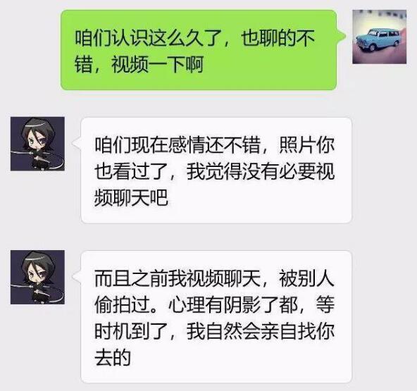 什么是本地聊天记录(什么是本地聊天记录 )