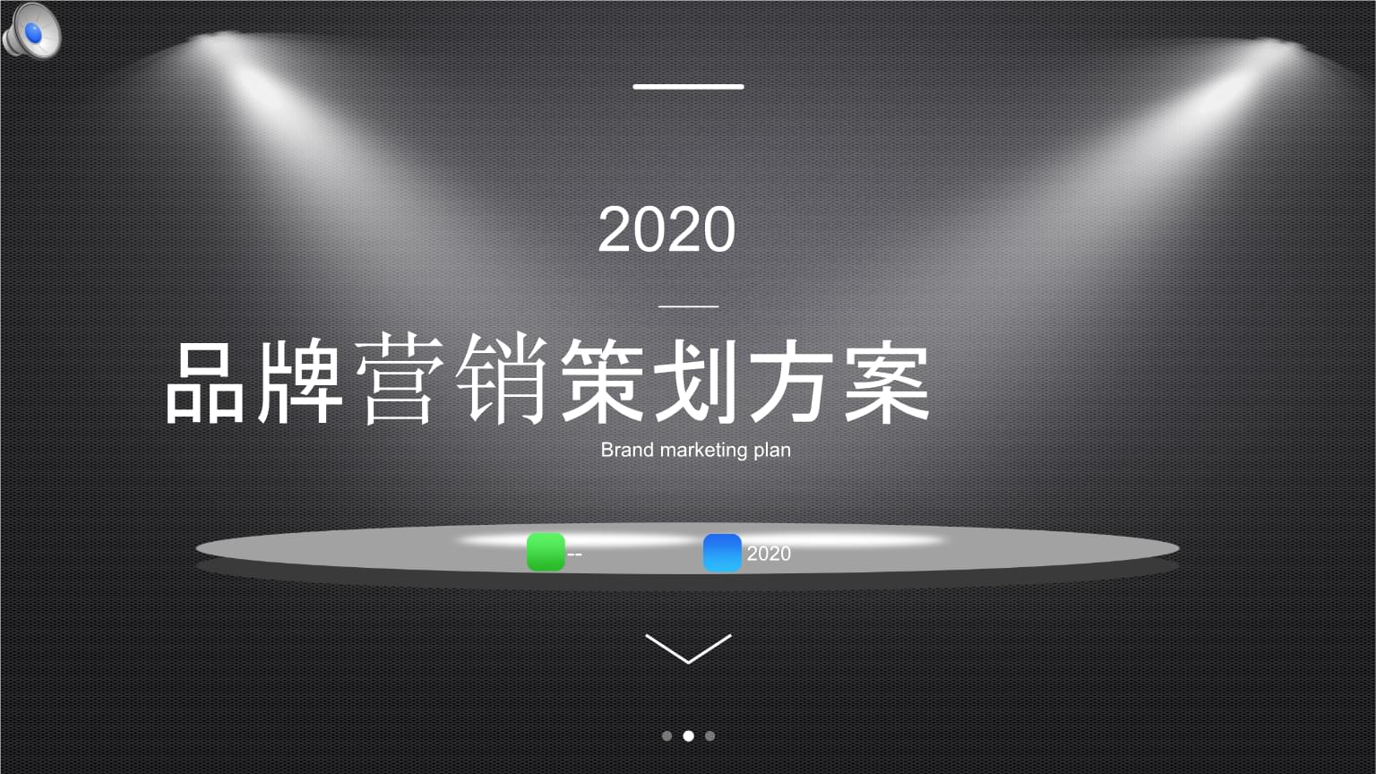 品牌市场策划(市场品牌策划是干什么)