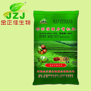 复合生物肥是什么肥料(复合型肥料属于什么肥料)